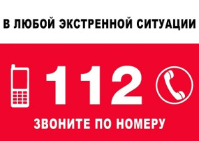 ПАМЯТКА АНТИТЕРРОРИСТИЧЕСКОЙ БЕЗОПАСНОСТИ ПАМЯТКА АНТИТЕРРОРИСТИЧЕСКОЙ БЕЗОПАСНОСТИ.