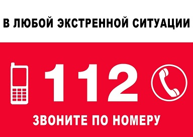 ПАМЯТКА АНТИТЕРРОРИСТИЧЕСКОЙ БЕЗОПАСНОСТИ ПАМЯТКА АНТИТЕРРОРИСТИЧЕСКОЙ БЕЗОПАСНОСТИ.